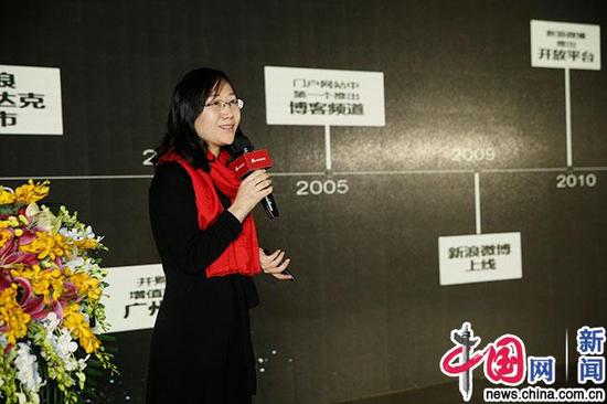 新浪新闻副总编辑王薇介绍情况.
