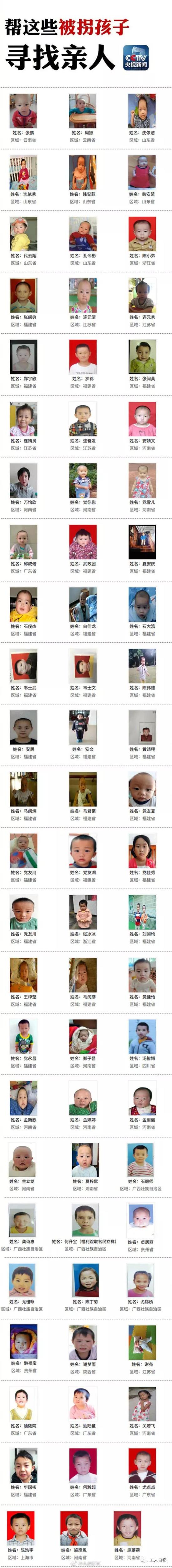 宝贝回家网站建设需要_(宝贝回家网站建设需要什么资质)