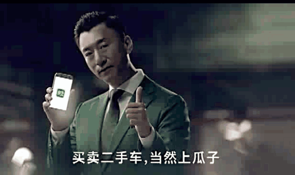瓜子平台买到二手命案车 女子欲告孙红雷