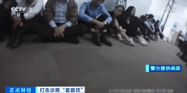 北京最大黑社会性质“套路贷”案宣判:主犯判无