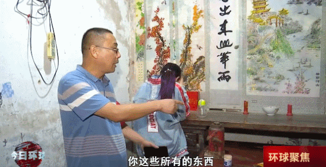 拖家带口，牵牛赶鹅…这里是全网都在感谢的王