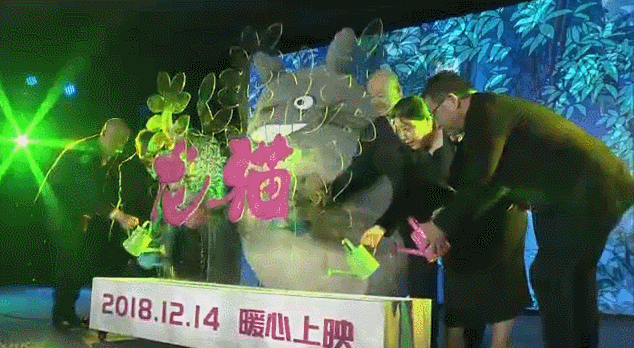  《龙猫》首映式（NHK电视台视频截图）