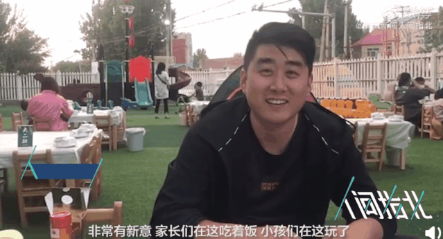『幼儿园』幼儿园卖烧烤花式自救 郭志坚:机智！劳动挣钱最光荣