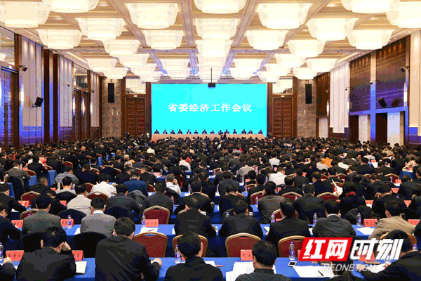 26日上午召开的大会上,一切与会企业家都在会场中间前排位置就座。