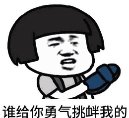 260_239gif 动态图 动图