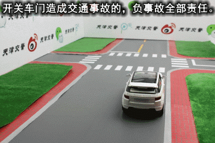 发生交通事故谁负全责？9组动图讲明白