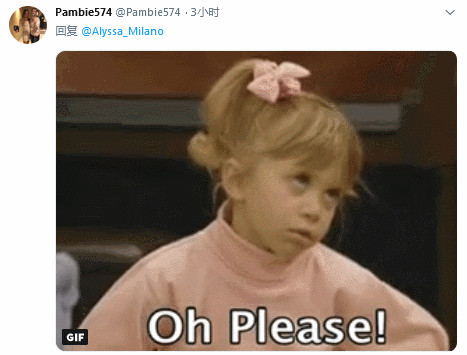 “如此禁欲？？要庆祝吗？？？”