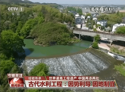 中国水利水电科学研究院水利史研究会会长 谭徐明：（古代水利）工程本身是生态的，因为它没有阻断河流，它的效益也是生态的。它是因势利导，因地制宜，这样的规划特点是现代水利科学的源泉。