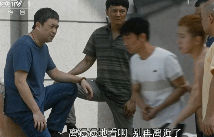  △电视剧《装台》中的西安话