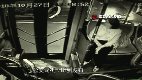 △女童被赶下车
