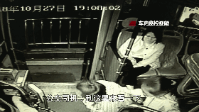 △争执后女童又投入一元