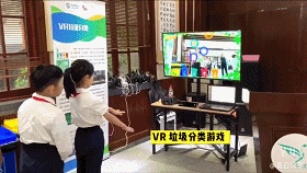 △学校设置“5G+VR艺术创客”衍生产品，学生可通过简单操作创造出充满想象力的3D绘画作品，通过3D打印机便可将作品转换成实物。