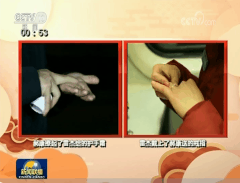 在《新闻联播》上表白是什么体验？网友看哭了