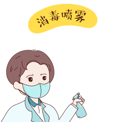 我不会医术 但我画了一组专属表情包给救人的你