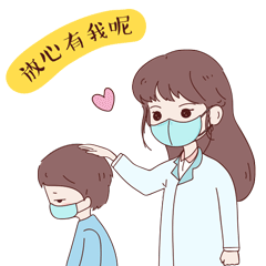 我不会医术 但我画了一组专属表情包给救人的你