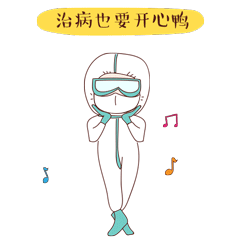 我不会医术 但我画了一组专属表情包给救人的你