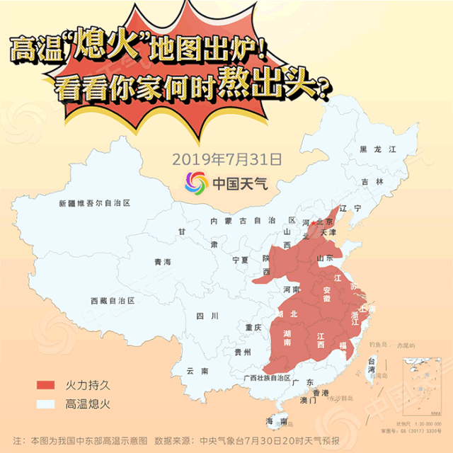 高温回火的区别是什么