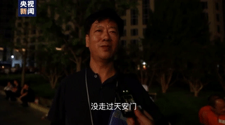 采访麦克风:央视记者正在采访话筒却被带跑了 啥情况?