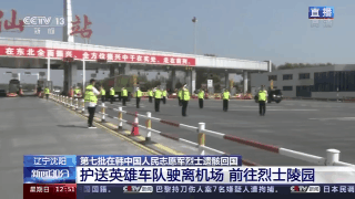 肃立！45名骑警 12辆军车护送英雄回家