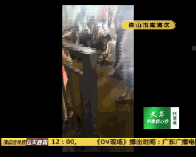 據知情街坊介紹