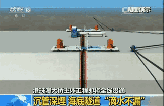 ▲半刚性综合了刚性和柔性结构的优点，强化小管节之间的连接，进一步控制180米长、由8个小关节连接而成的大管节的变形。