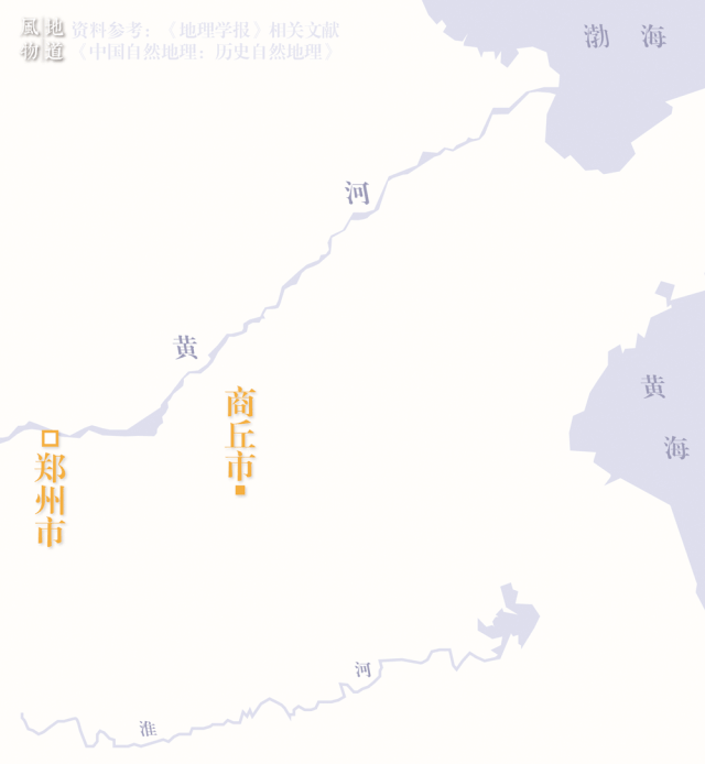  ▲&nbsp;黄河泛滥形成的黄泛区。制图/Paprika