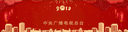 元宵节节目:央视2019元宵晚会有哪些精彩节目?抢先看节目单