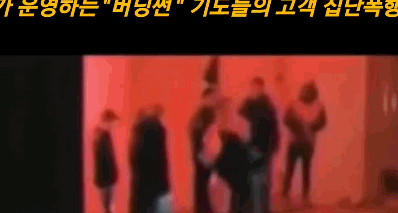 韩国情人电影:2019年韩国圈第一瓜有多猛?电影都拍不出来 金某被拖到夜店外面暴打。