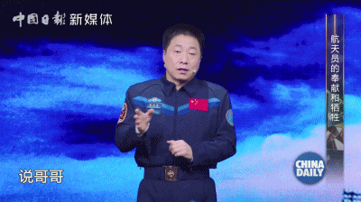 航天英雄杨利伟的最新演讲