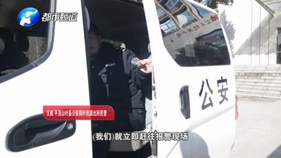 摩的司機稱