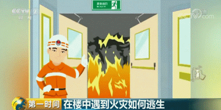 火场逃生:火灾逃生法则 看完这五点学会保命(图)