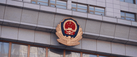 北京石景山区公安分局形象宣传片震撼发布