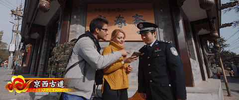 北京石景山区公安分局形象宣传片震撼发布