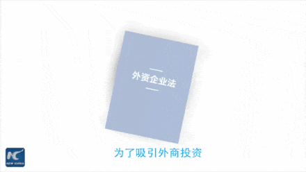 图片来源：新华社