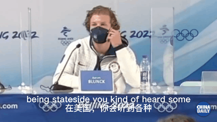 ▲ 2022年2月13日，美国运动员阿伦・布隆克在新闻发布会上指责美国媒体各种关于北京冬奥会完全虚假的报道，并表示冬奥会“实际上很了不起”。