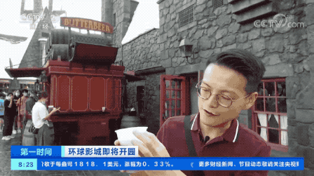 哈利波特园区不能错过黄油啤酒，它其实不含酒精，所以小朋友也可以放心享用，一杯50元。