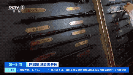 哈利波特巫师的魔杖349元。