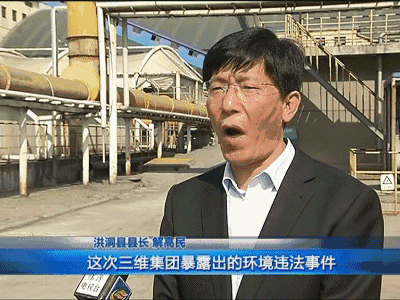 洪洞县县长 解高民