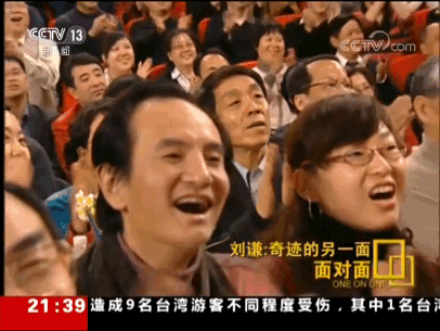 魔术刘谦:刘谦:知道了魔术的秘密 通常会失望