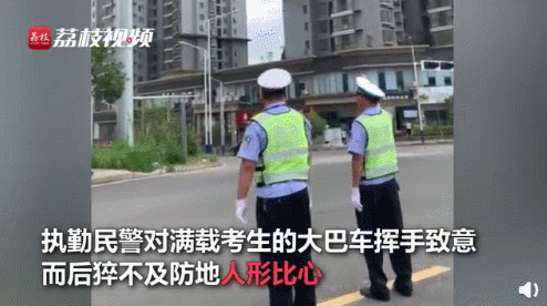  图片来源：荔枝新闻视频截图