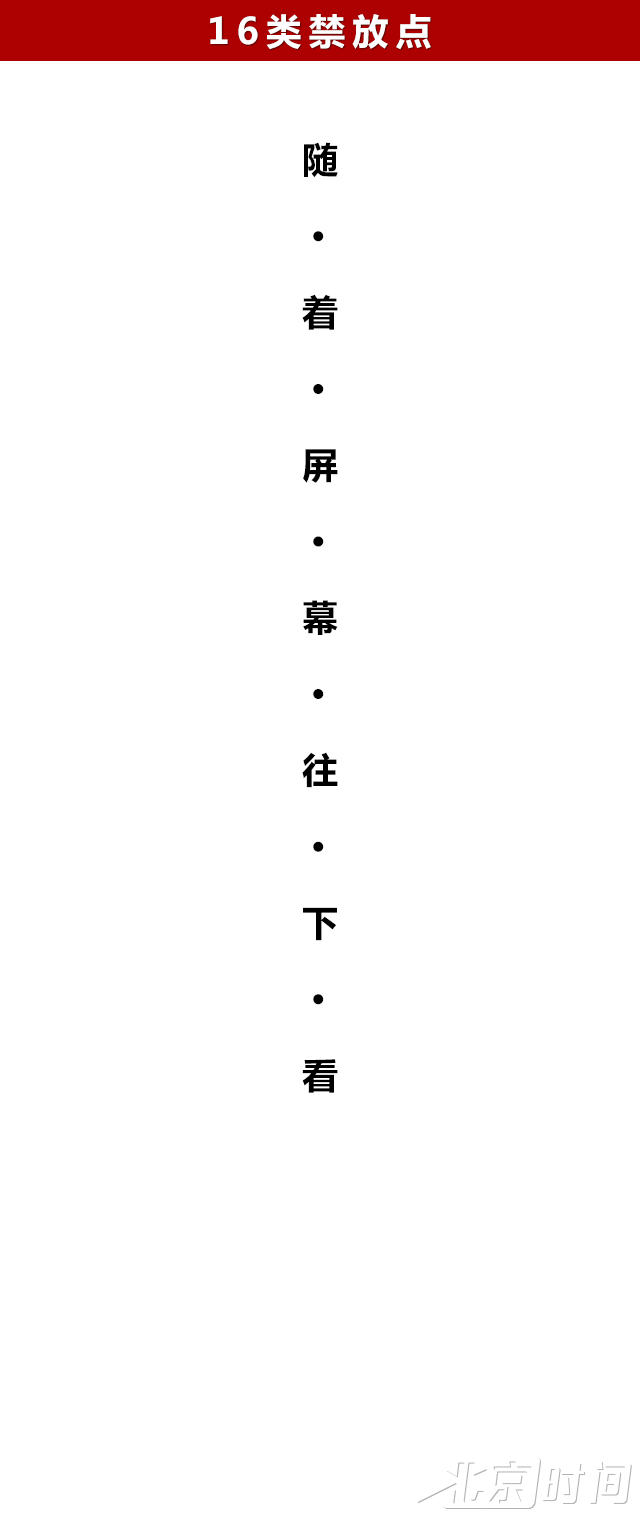 640_1517竖版 竖屏gif 动态图 动图