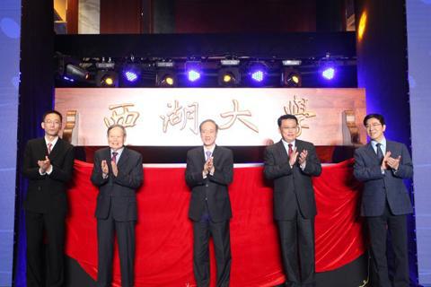 韩启德、袁家军、杜玉波、杨振宁、施一公共同为西湖大学揭牌。西湖大学供图