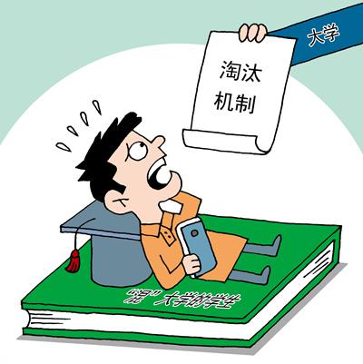 漫画:尹志烨