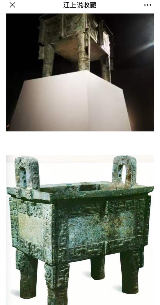 重庆大学博物馆的“商代兽面纹牛鼎”与中国国家博物馆的后母戊鼎对比图。 微信公号“江上说收藏”图