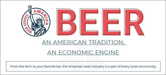 报告截图：“啤酒是一个美国传统，是一个经济引擎”