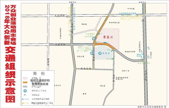 图为交通组织示意图