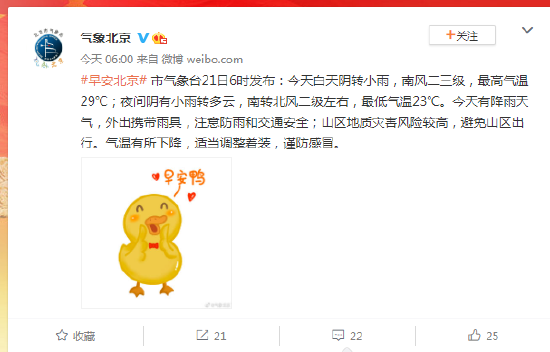 梦寻傅说揭秘：帝王托梦寻贤的骗局，实为启用奴隶打破世卿垄断！