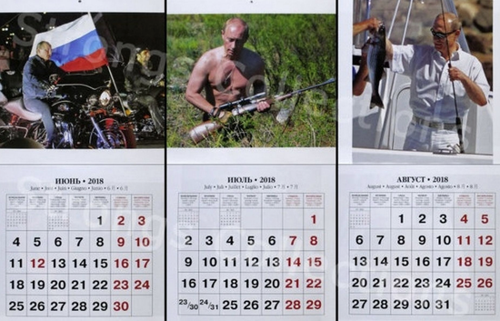 2018年的普京日历（莫斯科时报）