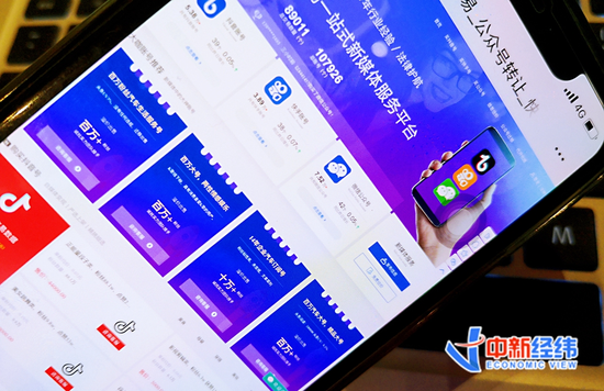 资料图 中新经纬摄