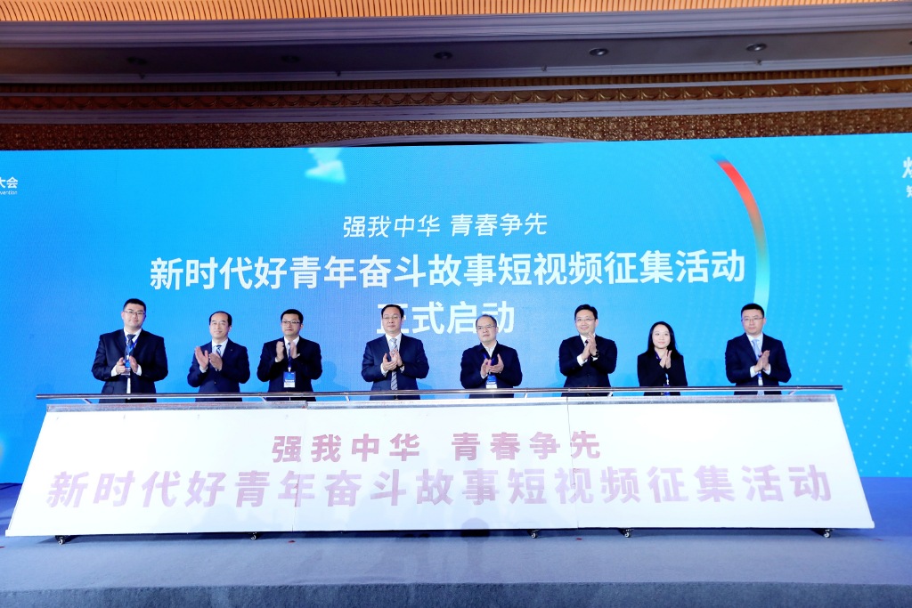 焕新生态 护航成长——“短视频发展与青少年健康成长”论坛在蓉举办